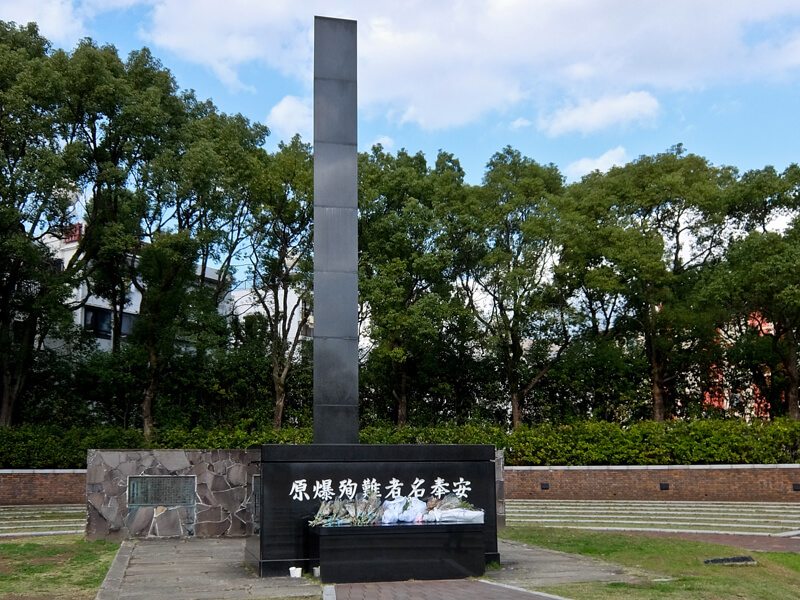 Nagasaki Bomb Hypocentre